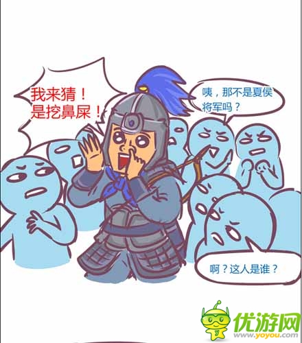 漫画家叫板指神？ 《风林火山》热门连载漫画4/6