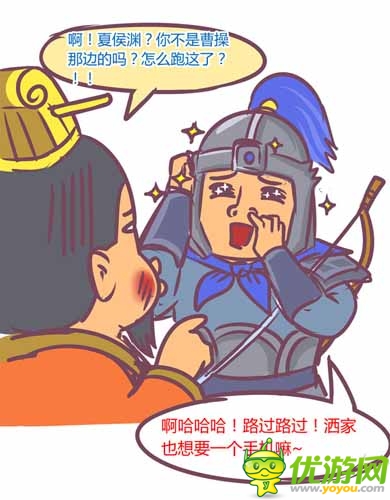 漫画家叫板指神？ 《风林火山》热门连载漫画4/6