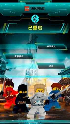 Lego又一力作 忍者积木系列《REBOOTED》上架