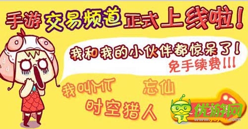 聚焦9.3亿玩法 手游火爆催火线下代练产业