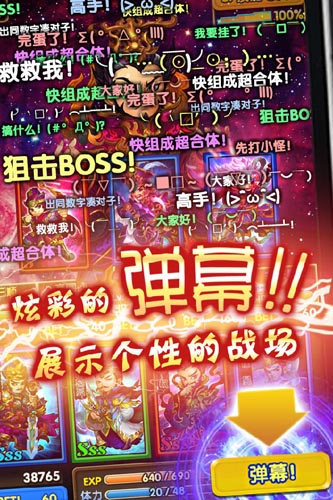 创新德州RPG卡牌手游 《天天爱打牌》游戏评测