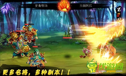 全新破劫降临！ 《战仙》新版将推独创神技系统