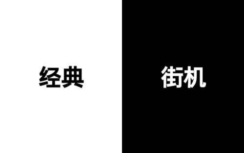 黑白画风手机游戏盘点：简单纯粹的另一种美