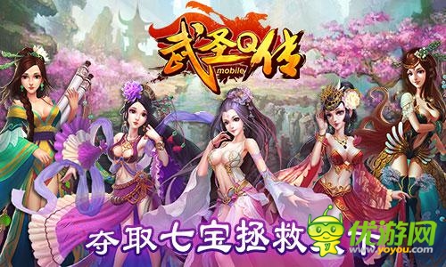 乐玩独代《武圣Q传》 行业趋势还是兴趣使然