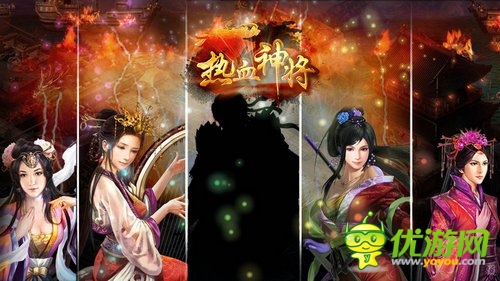 S级策略神作《热血神将》五月再次席卷而来