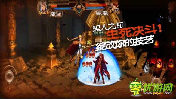 街机大神看过来!iOS《时空猎人》KOH玩法视频首曝