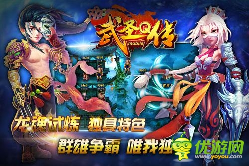 萌版三国谁主天下 《武圣Q传》今日震撼开测  