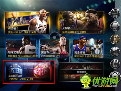 NBA真实对抗！《NBA梦之队》新版全评测