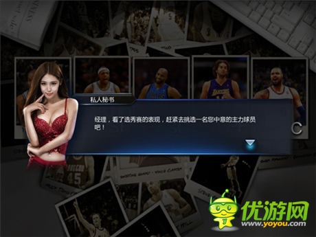 NBA真实对抗！《NBA梦之队》新版全评测