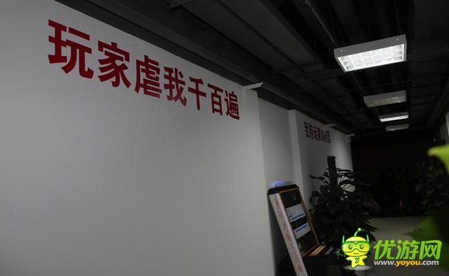 卓越新品发布会：秉承“玩家至上”原则发行游戏