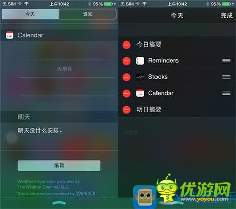 新功能新气象 XY苹果助手独家首发IOS8 Beta版实测