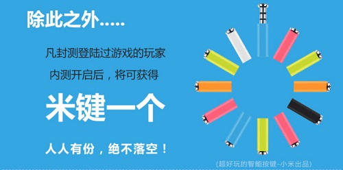 二次亮相《三国战神》6.17开启不删档内测