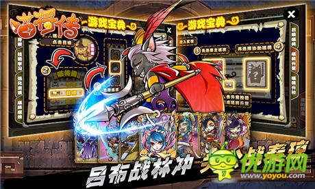 王者归来《喵将传Online》国际版6月10日觉醒公测