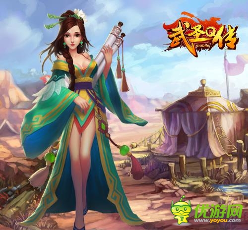 三国美女也爱世界杯 《武圣Q传》陪您畅爽一夏