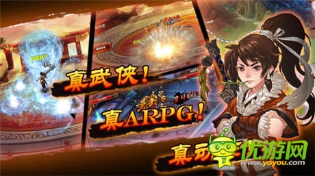 首款武侠ARPG手游《武林坏蛋》 二测挑战极限