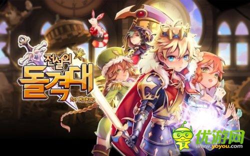  先声夺人RPG新作《传奇突击队》即将上架