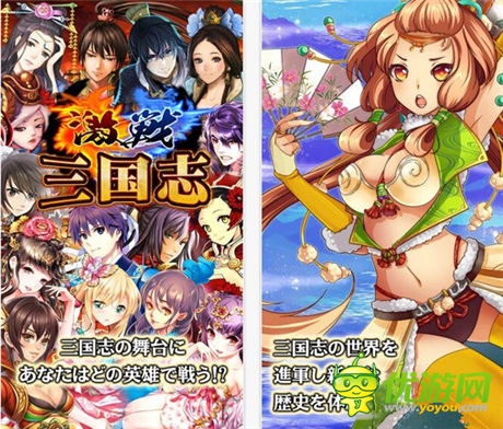  卡牌战斗RPG《激战!三国志》登陆安卓平台