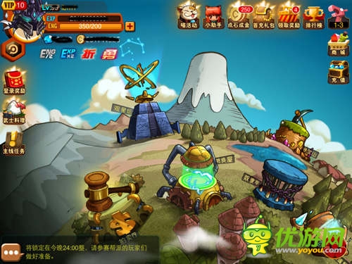  星球拍卖行开启 《乱斗堂》新版27日登陆IOS