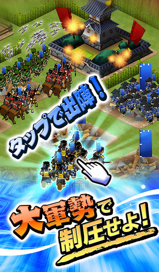 《战国x》iOS版上架 日本战国背景COC