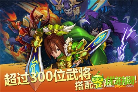 新世代卡牌手游《天天撞神将》神将来袭