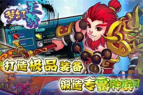 不忘兄弟情《梦幻天骄》今日开启iOS越狱删档封测