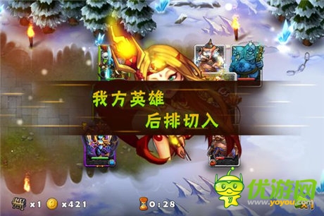 引爆刀塔风尚《剑圣传奇》独创后排切入玩法