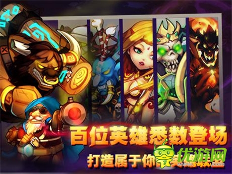 引爆刀塔风尚《剑圣传奇》独创后排切入玩法