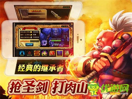 DOTA新游《剑圣传奇》今日不删档特色玩法首曝