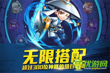 人气弹珠卡牌手游《天天撞神将》“降临”副本来袭