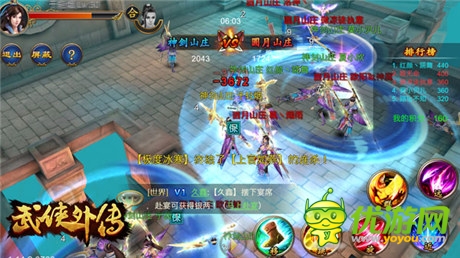 新版本前瞻《武侠外传》28日终极删档测试