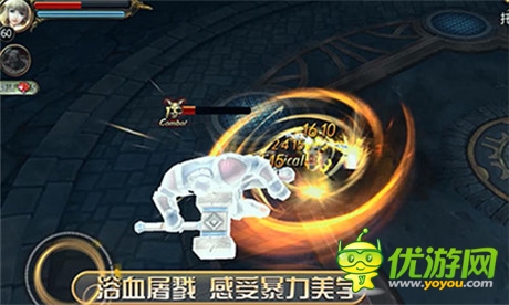 为ARPG发烧友而生 3D手游《战神黎明》今日开放内测