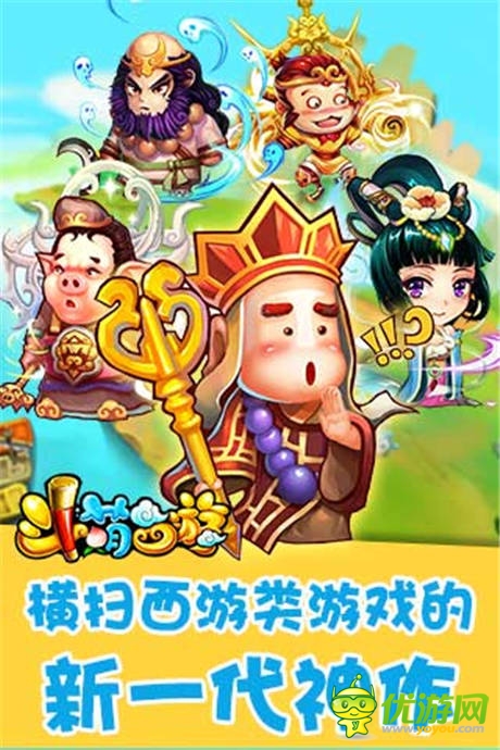 千万级大作《斗萌西游》荣获媒体渠道重磅推荐