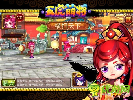 全新双核3D手游《五虎萌将》即将来袭