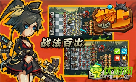 独具一格的策略RPG+卡牌《大家一起上》首次曝光