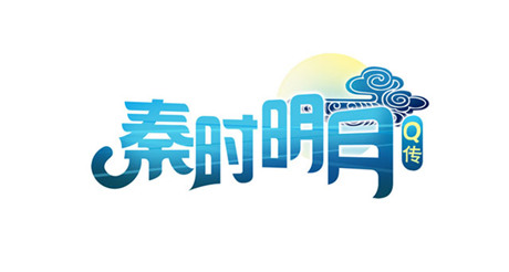 《秦时明月q传》logo