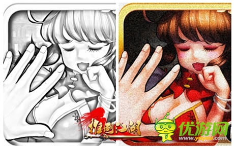 不堪入目黑历史《推倒江湖》美工现身犀利吐槽