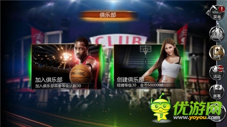 NBA俱乐部秘辛《NBA梦之队》新资料片内容曝光