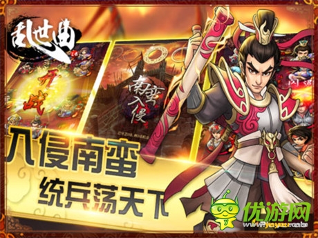 全新利刃《乱世曲》超神武将闪耀登场