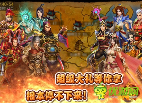 神作《虎将》8月15日正式登陆wp商城