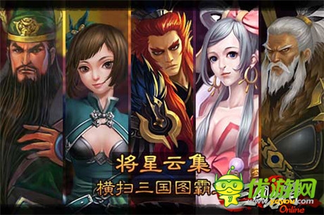 本周福利是嘛?《三国名将》周末活动大爆料