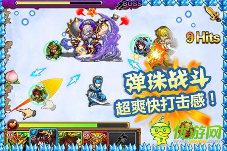 搓出《天天撞神将》创新玩法火爆来袭