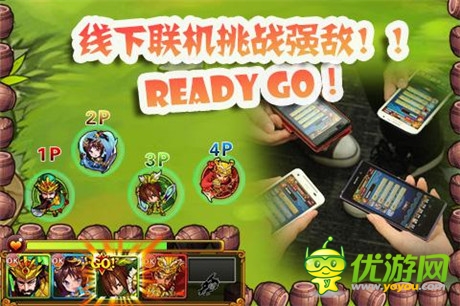 搓出《天天撞神将》创新玩法火爆来袭