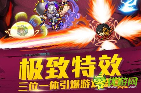 战争之路不再孤单《天天撞神将》新派动作卡牌来袭