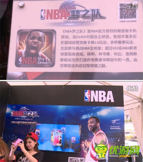 美胸来袭 胸模大赛冠军试玩《NBA梦之队》视频首爆