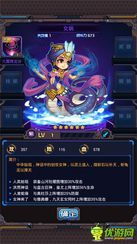 清纯PK《斗破星河》穿越女神也要清凉