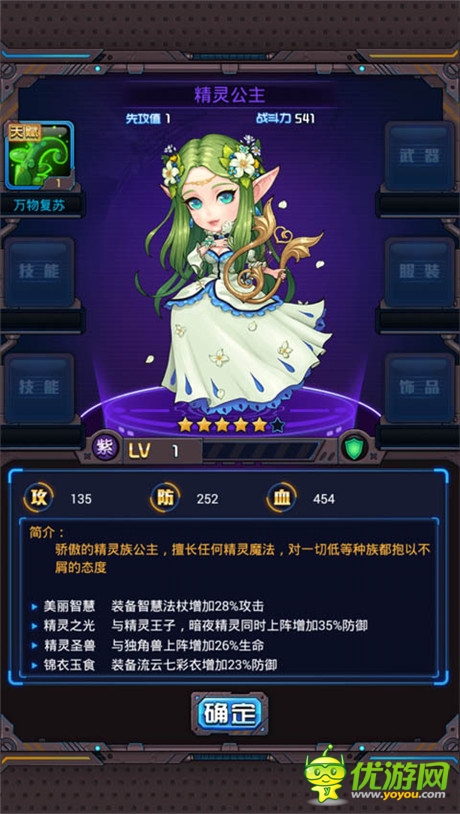 清纯PK《斗破星河》穿越女神也要清凉