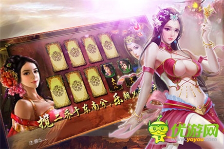 策略RPG手游《三国英雄联盟》感受视觉盛宴