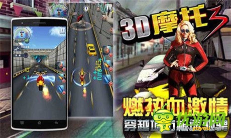 热血竞速体验《3D摩托3》联手21大平台今日首发