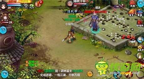 RPG手机游戏《小师妹》将开启开放测试