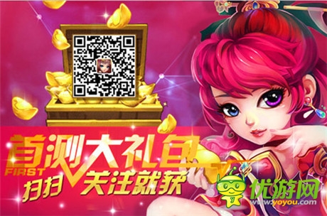 指尖上的战斗 玩转《三国志乱消》PVP系统